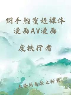 风云之问鼎天下